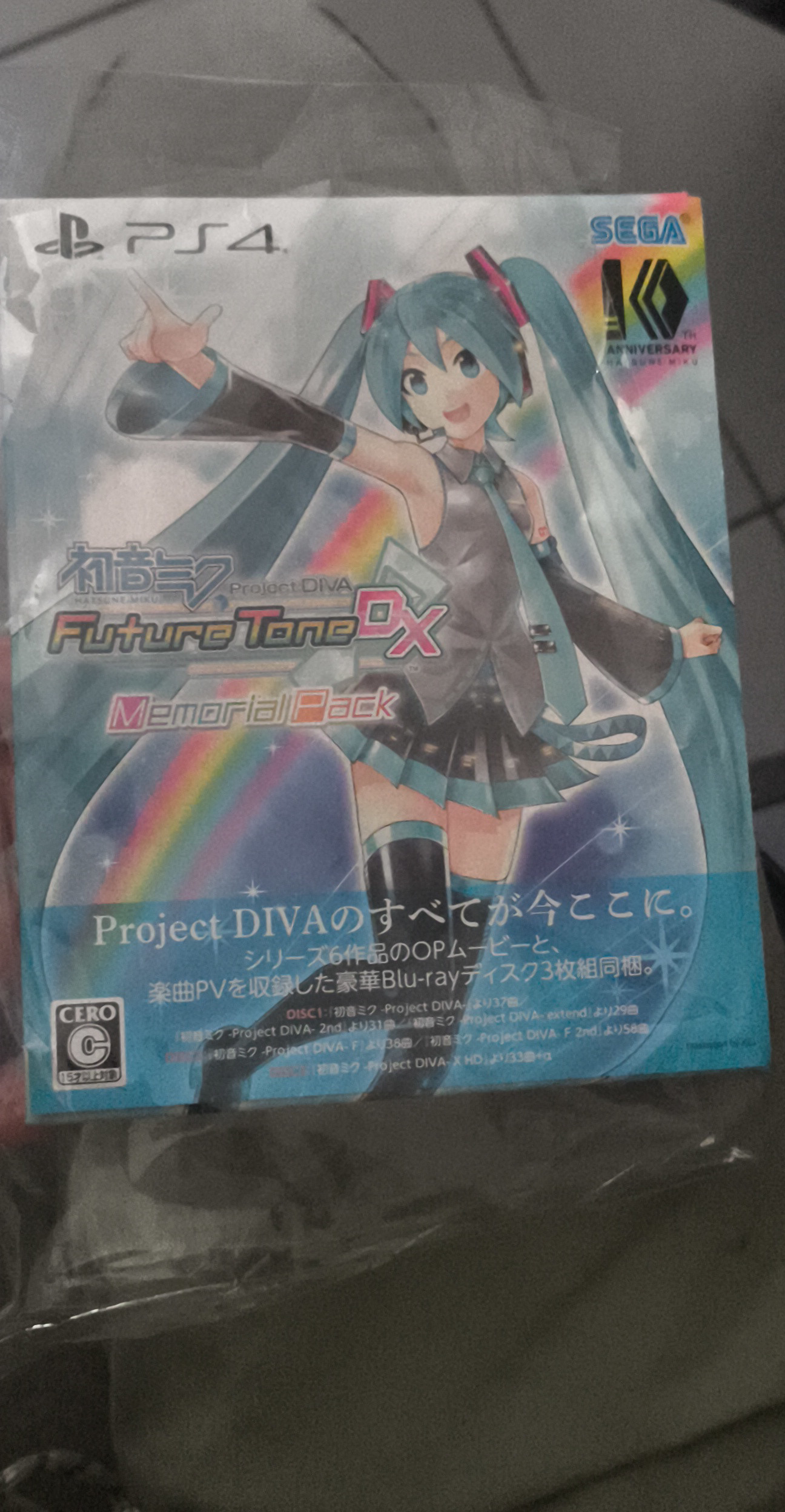 Hatsune Miku: Project Diva Future Tone